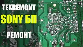 Ремонт жк телевизора Sony kdl-40bx420 после грозы не включается.