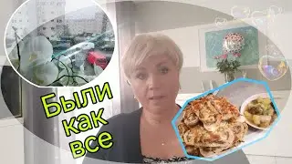 Мы были как все! Левша нет! 29 Февраля нет! Нацист в школе. Быстрые булочки.