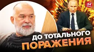 💥ШЕЙТЕЛЬМАН назвал цели Путина, который снова заговорил о ЯДЕРНОМ оружии @sheitelman