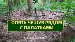 Коп и шурф на палатках НКВД. Попалась чешуя среди палаток и другое серебро.