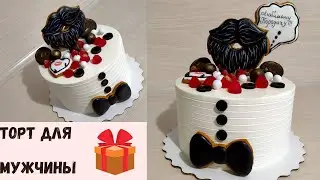 Любимому Бородачу 💞Готовьте с любовью💞