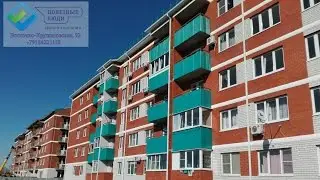 Доступное жилье в Краснодаре: ЖК Зеленая долина, Прогресс, Абрикос