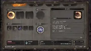 Sekiro 隻狼　源之宮破戒僧