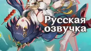 Трейлер Юньли «Случайность» | Русская озвучка (Honkai: Star Rail)