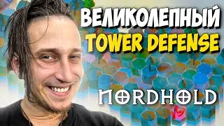 ПРОДОЛЖАЕМ ЗАЩИТУ ЗАМКА!| Nordhold: Origins (Второй взгляд)