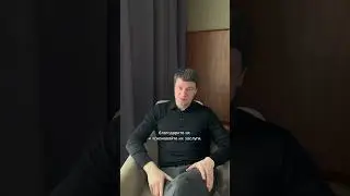 Простой способ замотивировать сотрудников