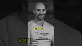 Вот он и конец!