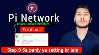 Lock pi coin ko unlock kaise kare | How to unlock pi token | Pi network