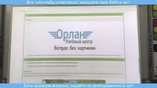 09.10 В Тема 13.