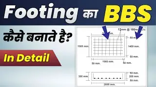 Footing का BBS कैसे बनाते है? | Footing BBS Drawing Reading | In Detail