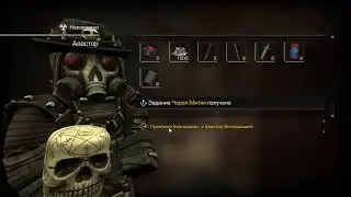 Halloween STALCRAFT. Квест от Аластор. Осмотреть любимое место Бороды.(кв.3) За Бандита.