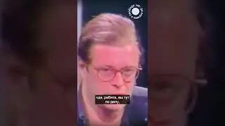 Гребенщиков о войне в Чечне и Шевчуке. 1995 год 