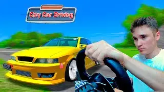 ВЗЯЛ ДРИФТ КОРЧ У ДРУГА ПОКАТАТЬСЯ И... - РЕАЛЬНАЯ ЖИЗНЬ CITY CAR DRIVING с РУЛЕМ!!