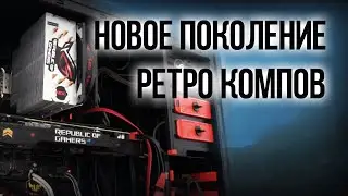 i7 4790 gtx1080 16gb ПОЖИЛАЯ СБОРКА