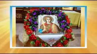 ЮЛИЯ СЛАВЯНСКАЯ  АРХАНГЕЛ МИХАИЛ   ИрИна