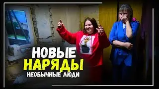 Новые наряды. Пристают в церкви к Наталье. Катя на аттракционах.  337 Серия