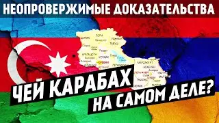 WHO DOES NAGORNO-KARABAKH (ARTSAKH) REALLY BELONG TO?