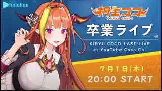 Kiryu Coco retiring from Hololive: My Thoughts