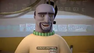4)Sam & Max Save the World Под гипозом