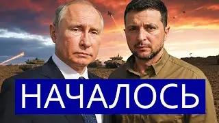 ⚡️Путин признал Зеленского || День переговоров в Турции