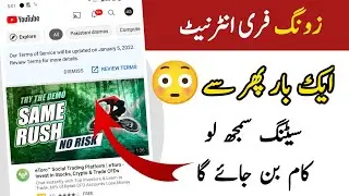 NEW TRICKS TO GET ZONG FREE INTERNET