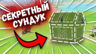 80% Игроков НЕ ЗНАЮТ Про Этот Сундук! | Genshin Impact