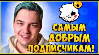 ОБРАЩЕНИЕ К САМЫМ ЛУЧШИМ ПОДПИСЧИКАМ! | Пуш 30 дней, 19 день из 30