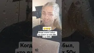 Как ему напомнить? 🥹 