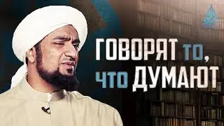 Приобретение знаний от невежд | Признаки Судного Дня [34 признак] | Изд. 