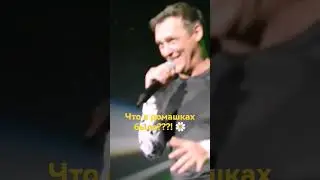 Что в ромашках было? 🌼