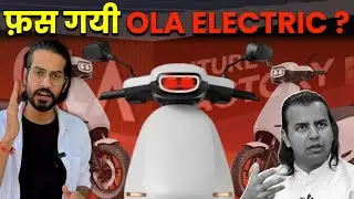 फस गयी OLA ELECTRIC ?😱| GOVT. ACTION ? | SUBSIDY HO JAYGI BAND? | Electric Scooter 