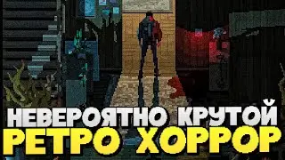 НЕВЕРОЯТНО КРУТАЯ РЕТРО ХОРРОР ИГРА ПРО СТРАШНУЮ ДЕРЕВНЮ! - Holstin [Хоррор Стрим, Прохождение]