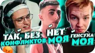 КОНФЛИКТ СТРОГО И ДЕСАУТА ЗА ГЕНСУХУ? | БУСТЕР ИДЕТ В КИБЕРСПОРТ | BUSTER CHILL