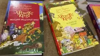 Фантастические романы для детей (для мальчиков и девочек)