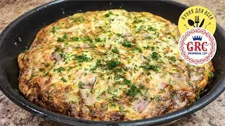 Очень простой завтрак! ОМЛЕТ В ДУХОВКЕ  с овощами и беконом