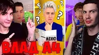 ВЛАД А4 ТИПЫ ЛЮДЕЙ в РЕСТОРАНЕ ! РЕАКЦИЯ НА ВЛАДА А4