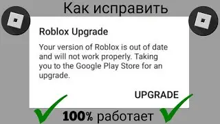Дельта Исполнитель |  Как исправить ошибку обновления Roblox (последняя версия 2024 г.)