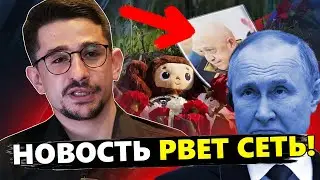 НАКИ: СЕКРЕТНЫЕ ДЕТАЛИ убийства Пригожина! Настоящий ФУРОР в сети 