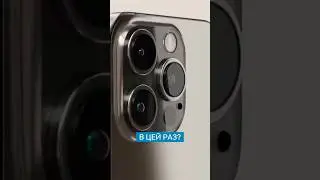 🥴iPhone 15 буде таким! 