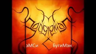 Красный крест