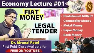 [Economy] Money Complete Theory Lecture for UPSC | Fiat Money, Legal Tender, Basics to Advanced