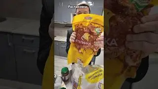 Распаковка Метро