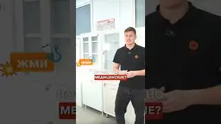 Какие бывают медицинские шкафы?