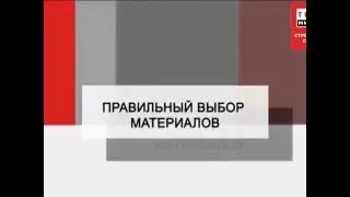Обучающее видео. 2. Монтаж кровли. Устройство плоских кровель  ТехноНИКОЛЬ