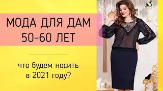 Красивая одежда из Беларуси. Новинки 2021