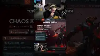 Раньше такое было? / Dota 2 #dota2 #MAG1STO #дота2 #дота #shorts