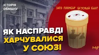 ⚡️ТОП-5 фактів, що розвінчують 