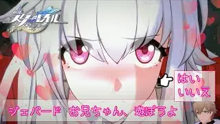 崩壊：スターレイル 「ジェパード おにいちゃん おそぼ🎔」Honkai: Star Rail CLARA SOLO Simulated Universe World 3 (Eletion Path)