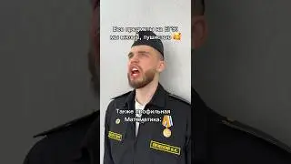 СВОФОРД В МАТЕМАТИКЕ?! ТГ: ilchegg 