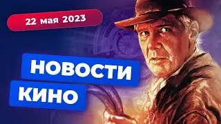 Провал 